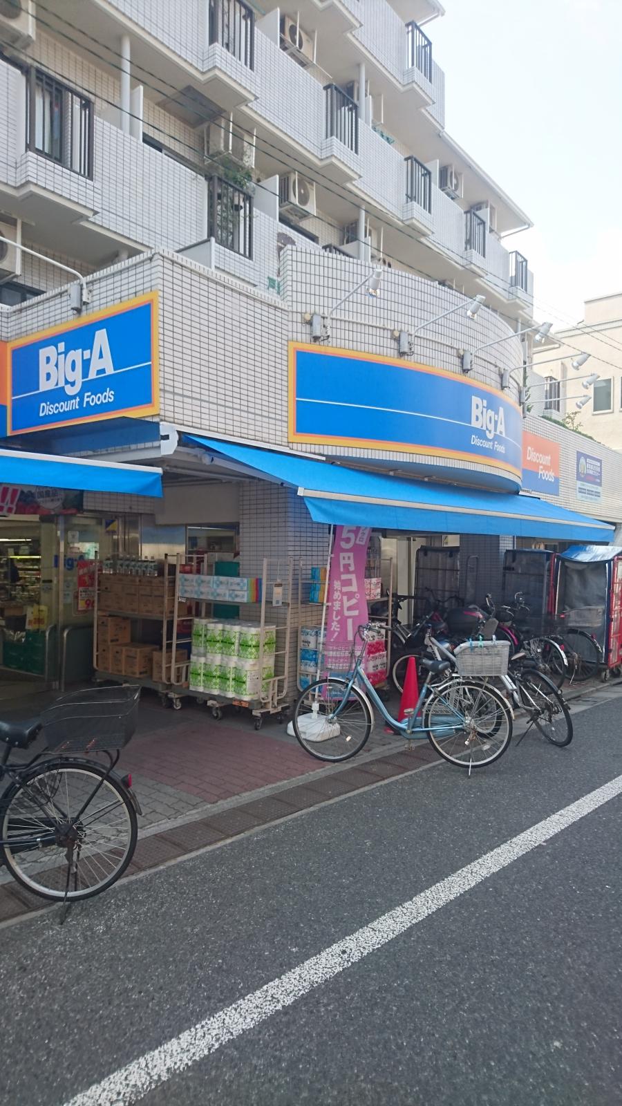 品川区豊町６丁目　売地　全1区画 スーパー