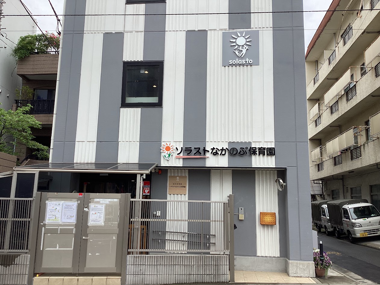 品川区豊町６丁目　売地　全1区画 幼稚園