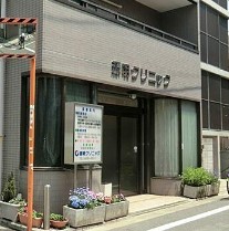品川区豊町６丁目　売地　全1区画 総合病院