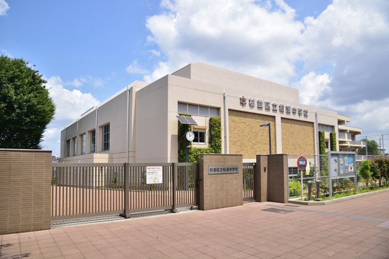 杉並区荻窪２丁目　新築戸建　B棟  中学校