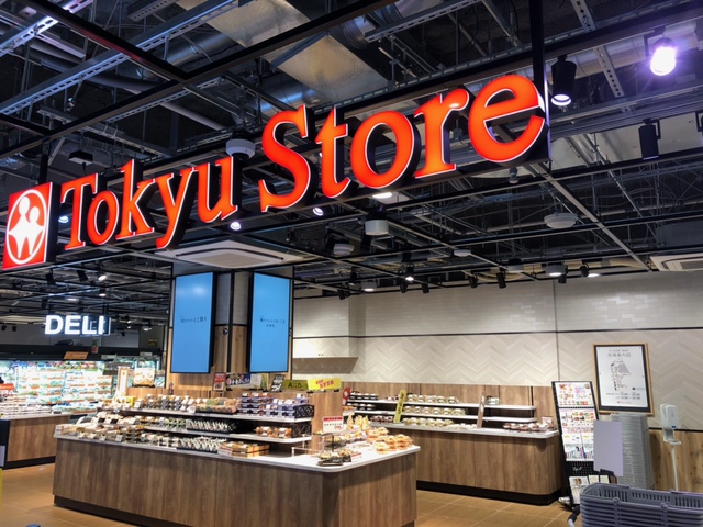 プラウドタワー渋谷 スーパー