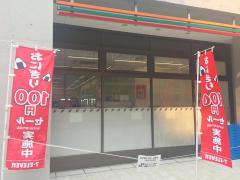 プラウドタワー渋谷 コンビニ