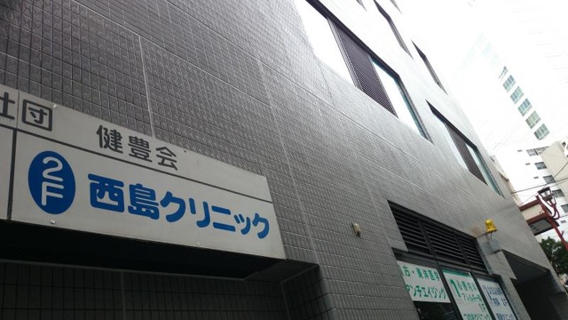 プラウドタワー渋谷 総合病院