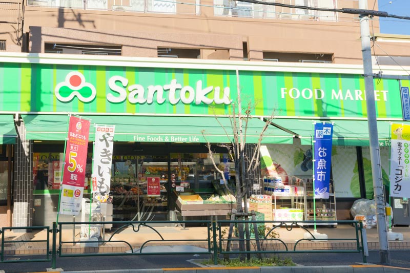 中野区上鷺宮５丁目　売地　限定1区画 スーパー