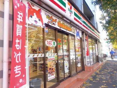 中野区上鷺宮５丁目　売地　限定1区画 コンビニ