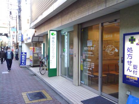 世田谷区松原４丁目　売地　限定1区画 総合病院