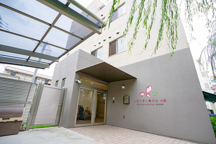 中野区新井１丁目　新築戸建　全1棟 幼稚園