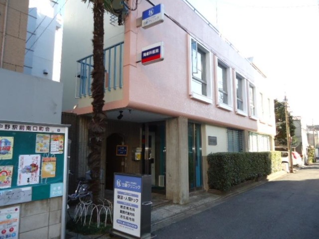 中野区新井１丁目　新築戸建　全1棟 総合病院