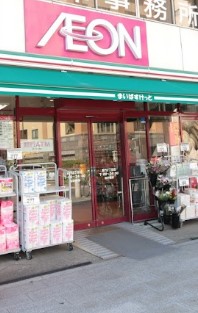フェニックス浅草リバーサイド スーパー