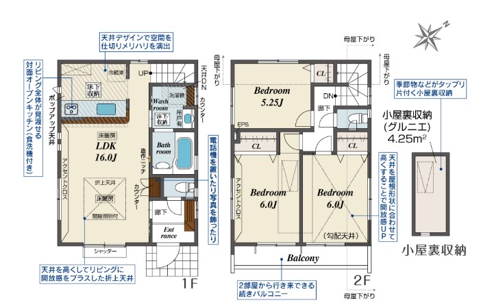 調布市柴崎２丁目　新築戸建　2号棟 間取図・土地図