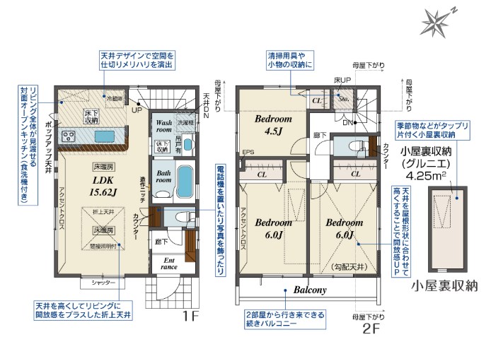 調布市柴崎２丁目　新築戸建　3号棟  間取図・土地図