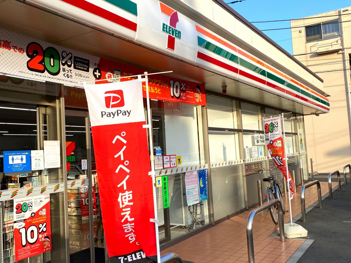 調布市柴崎２丁目　新築戸建　3号棟  コンビニ