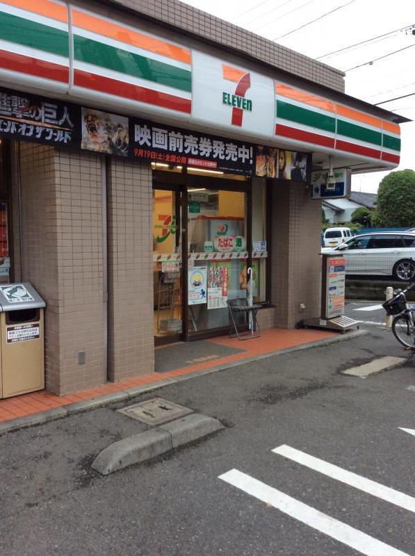 川崎市高津区東野川１丁目　中古戸建　限定1棟 コンビニ