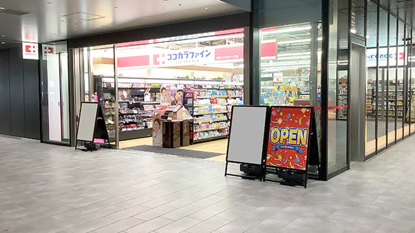 ビューネ渋谷桜丘 ドラッグストア