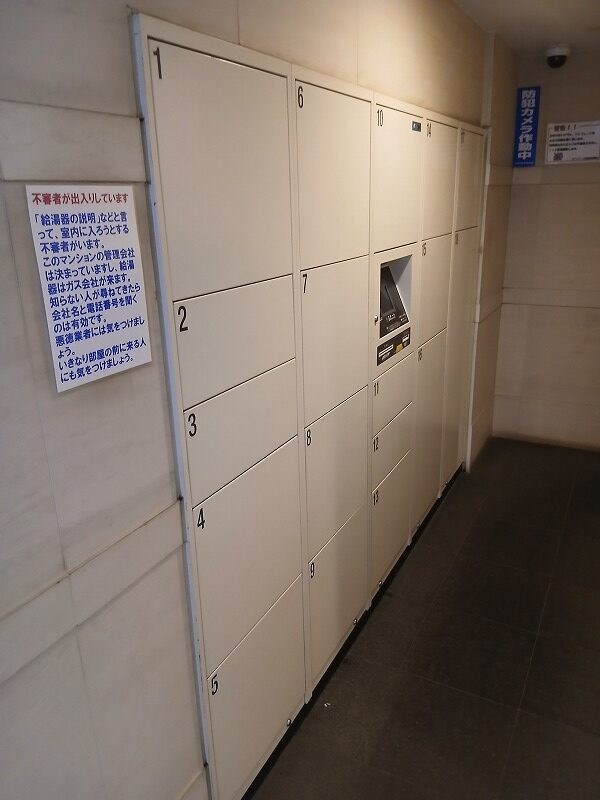 ダイナシティ文京根津 共用部写真（その他）