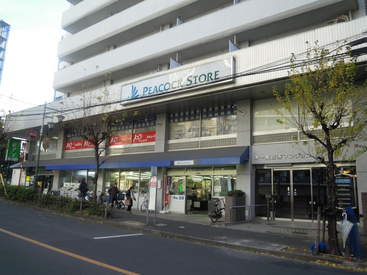 シャンボール恵比寿 スーパー