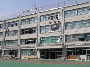 ヴィラロイヤル両国 小学校