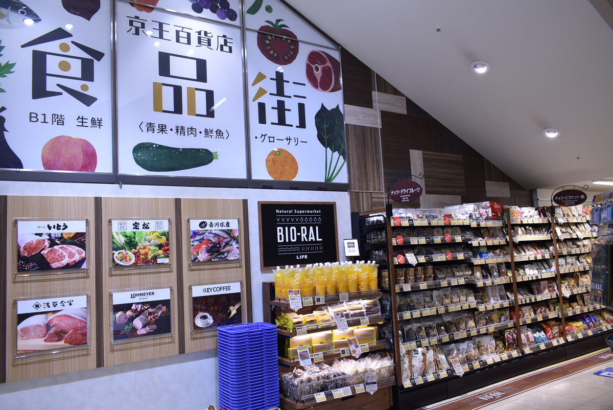 渋谷区代々木２丁目　売地　限定1区画 スーパー