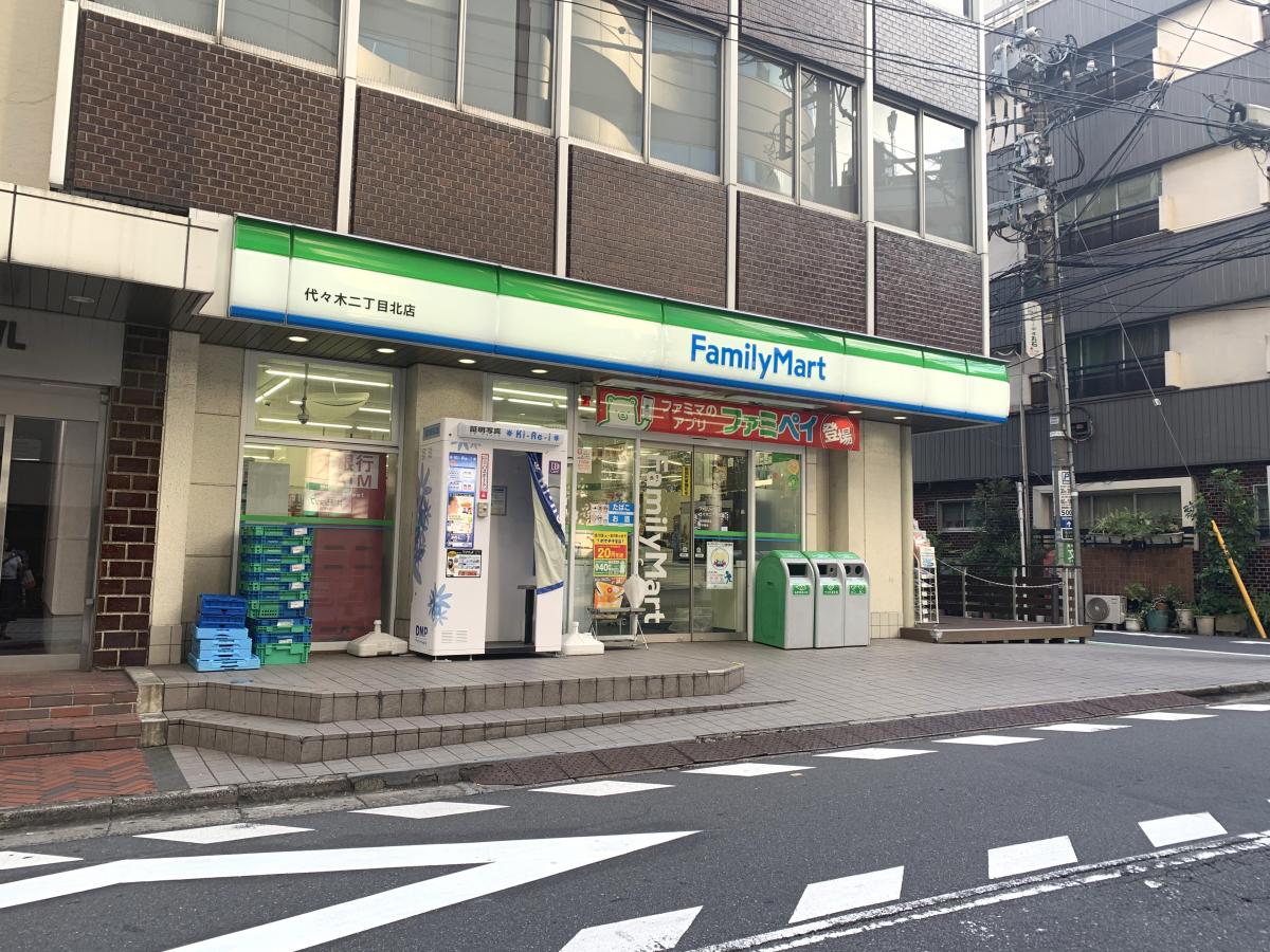 渋谷区代々木２丁目　売地　限定1区画 コンビニ