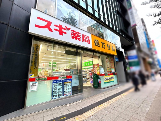 渋谷区代々木２丁目　売地　限定1区画 ドラッグストア