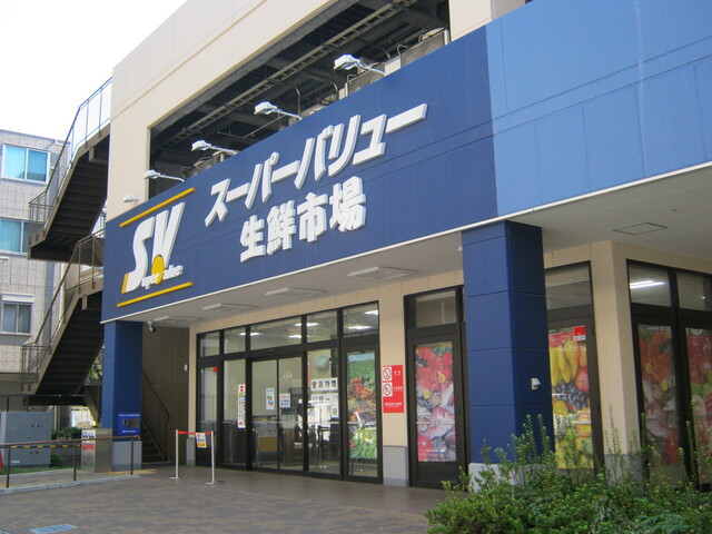 世田谷区松原２丁目　売地　全1区画 スーパー