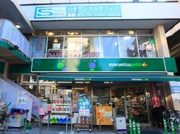渋谷区恵比寿３丁目　中古戸建　限定1棟 スーパー