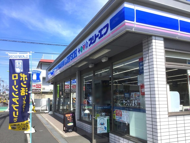 世田谷区奥沢８丁目　中古戸建　限定1棟 コンビニ