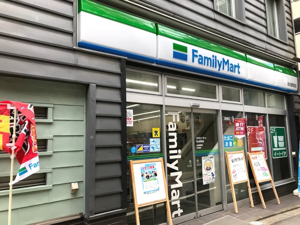 イトーピア目白カレン コンビニ