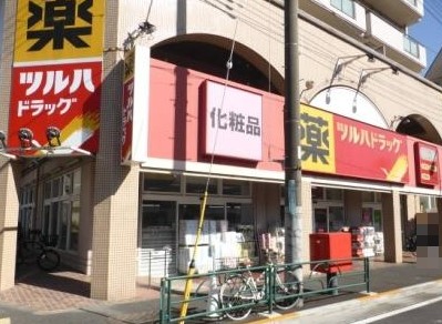 目黒区八雲４丁目　新築戸建　限定1棟 ドラッグストア