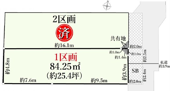 大田区山王１丁目　売地　最終1区画 間取図・土地図