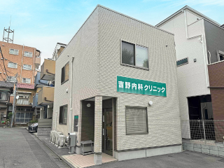 コスモ小竹向原メユール 総合病院