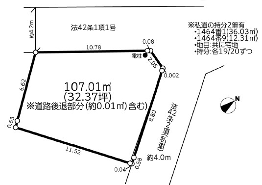 大田区南馬込５丁目　売地　限定1区画 間取図・土地図