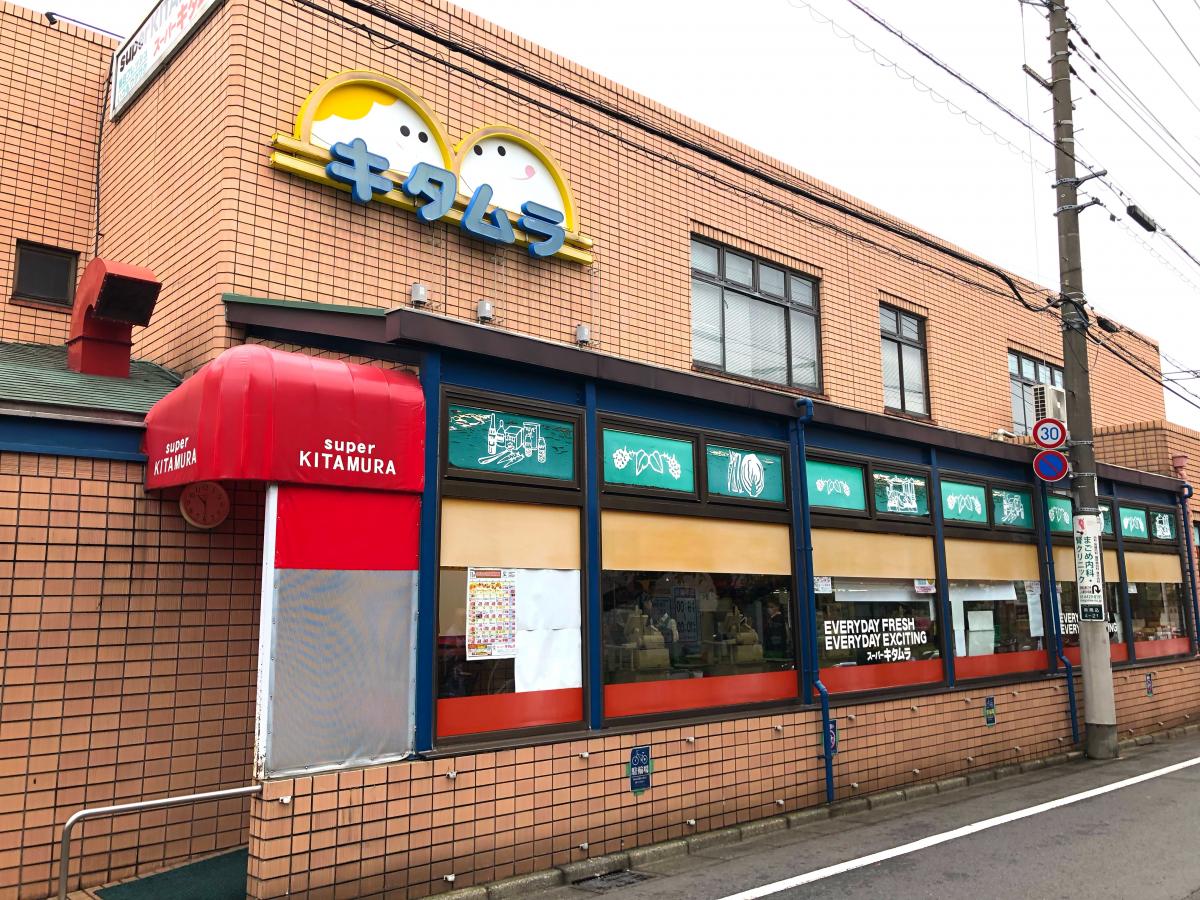 大田区南馬込５丁目　売地　限定1区画 スーパー