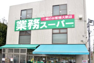 東京テラスＪ棟 スーパー