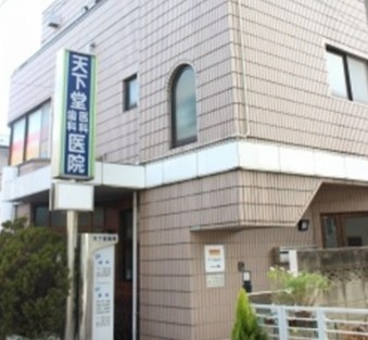 東京テラスＪ棟 総合病院