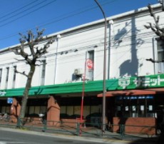 ランドパーク馬事公苑 スーパー