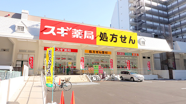 ランドパーク馬事公苑 ドラッグストア