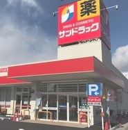 ザ・ウインベル仙台堀公園サニーウイング ドラッグストア