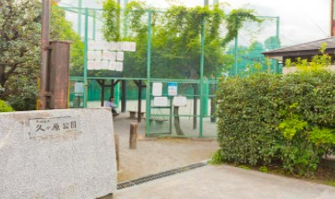 グランシティ　ル・ロワイヤル久が原 公園