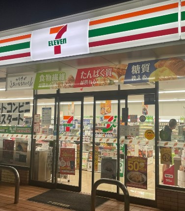 グランシティ　ル・ロワイヤル久が原 コンビニ