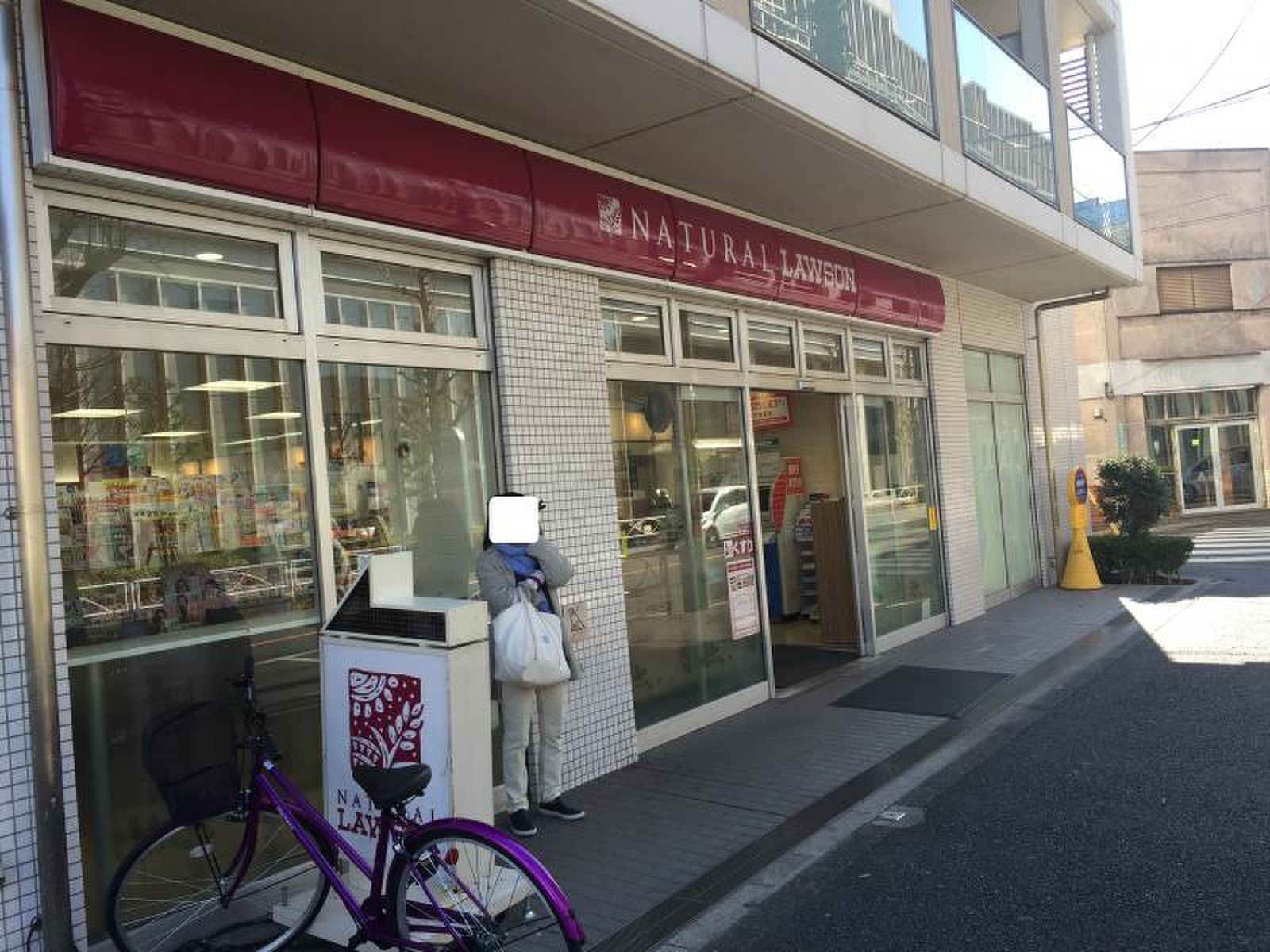 エクレールガーデン深沢 コンビニ