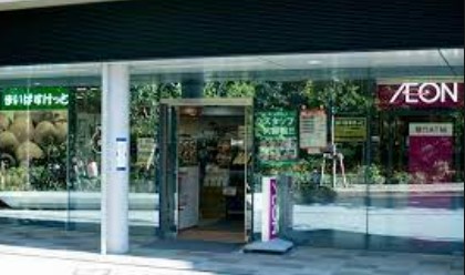 大崎ウエストシティタワーズ　Ｗ棟 スーパー