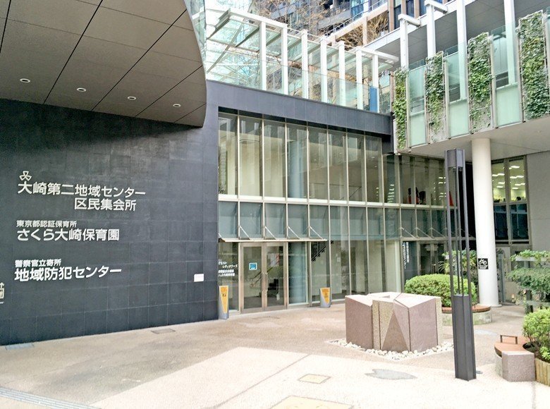 大崎ウエストシティタワーズ　Ｗ棟 幼稚園