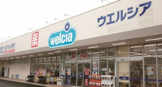 エンゼルハイム萩中公園第２ ドラッグストア