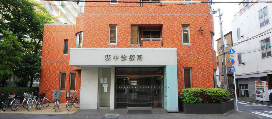 エンゼルハイム萩中公園第２ 総合病院