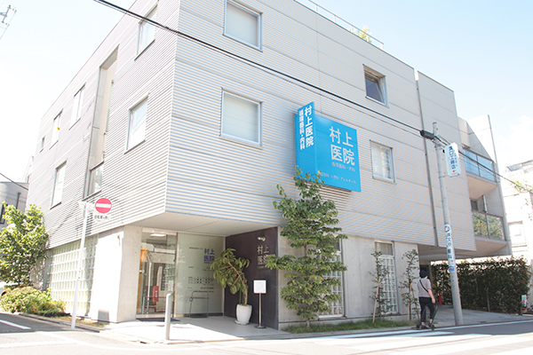 鶴見スカイハイツＡ棟 総合病院