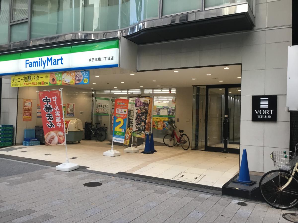 シャルムコート東日本橋 コンビニ