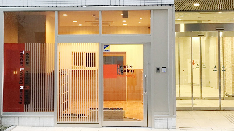 シャルムコート東日本橋 幼稚園