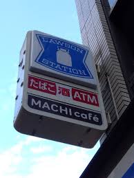 シティインデックス池袋 コンビニ