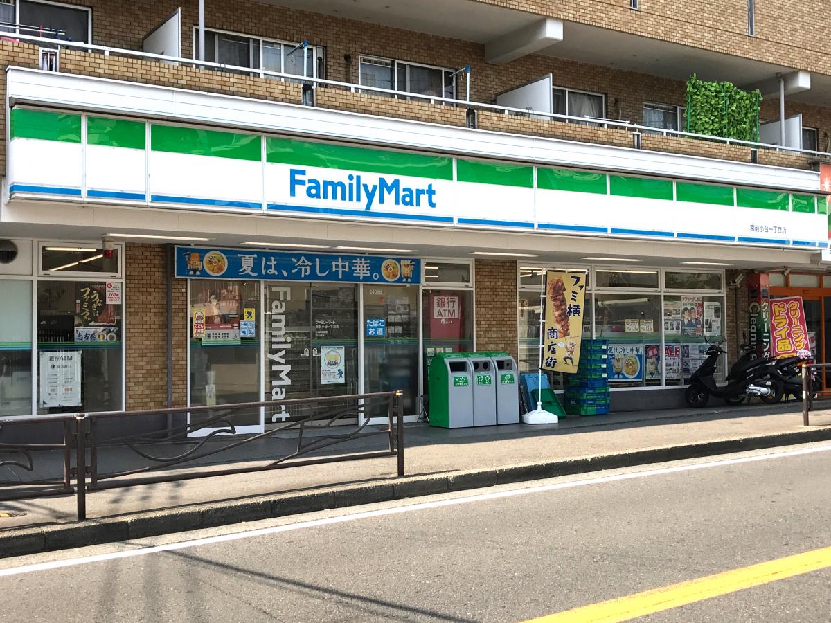 鷺沼ハイデンス コンビニ